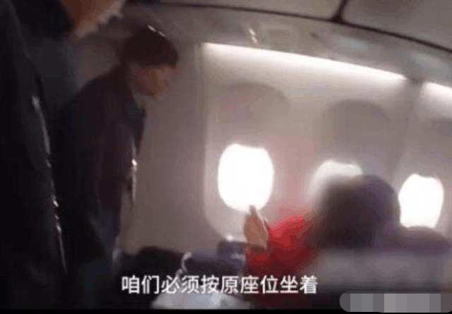 头等舱男子无端辱骂空姐手脏