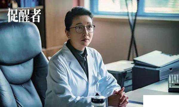 促醒者演员表 促醒者播出时间和导演