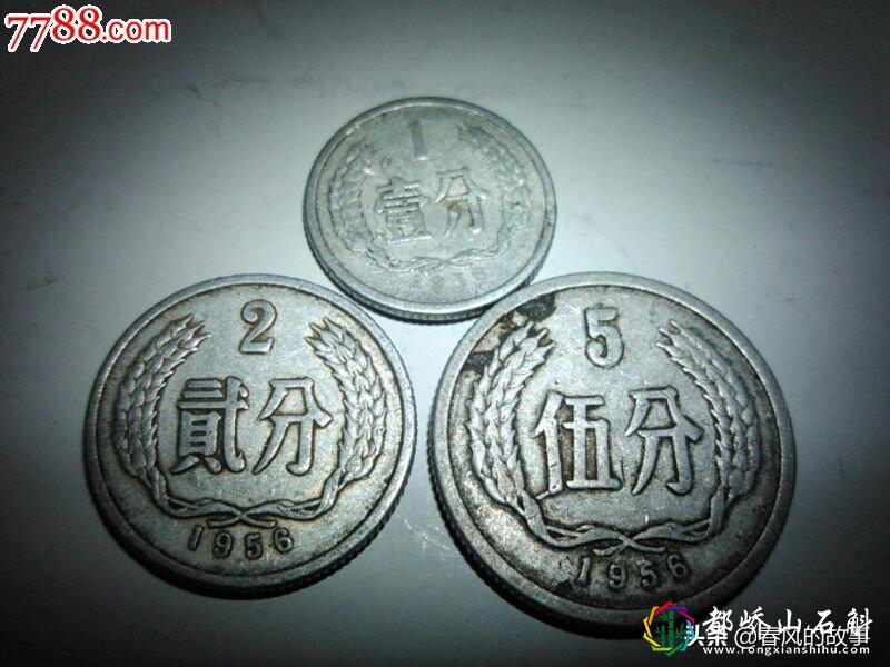 1956年5分硬币价格