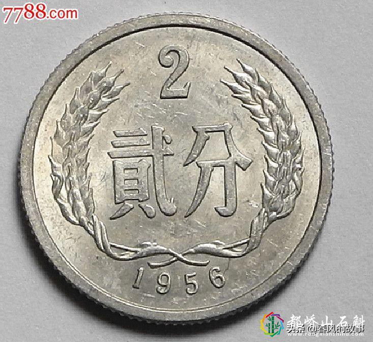 1956年5分硬币价格