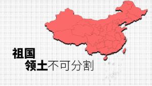 拜登称美国将会保卫台湾