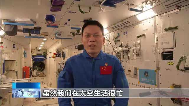 太空出差三人组的奥运观后感