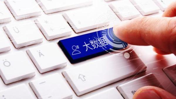 深圳禁止APP不全面授权就不让用