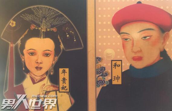和珅和年妃的故事是真的吗 和珅为什么和年妃长得像