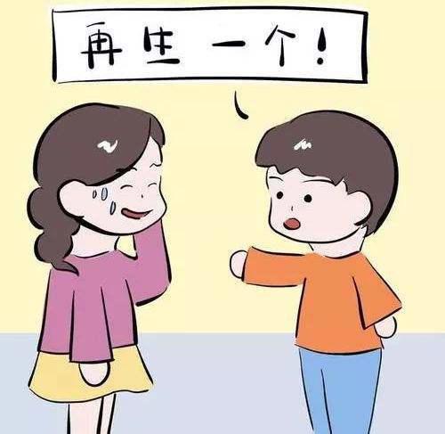 人口计生法完成修改