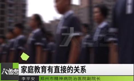 9岁女孩患抑郁症因老师太漂亮