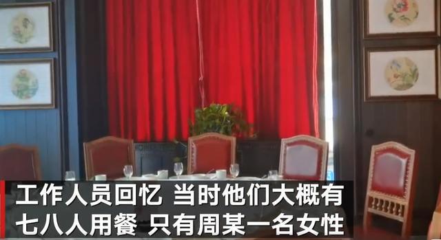 阿里女员工称被侵害 事发饭店回应