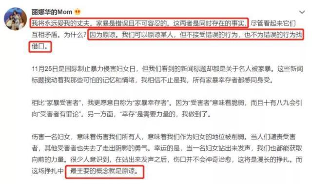 疯狂英语李阳现在的老婆