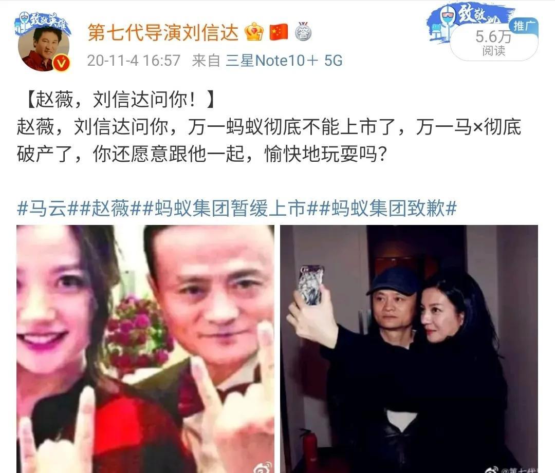 刘信达为什么没人搞他【刘信达是什么人】