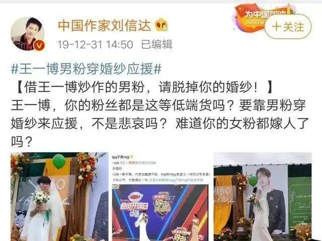 刘信达为什么没人搞他【刘信达是什么人】