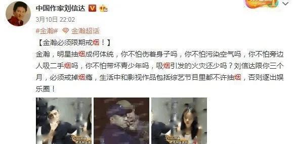 刘信达为什么没人搞他【刘信达是什么人】