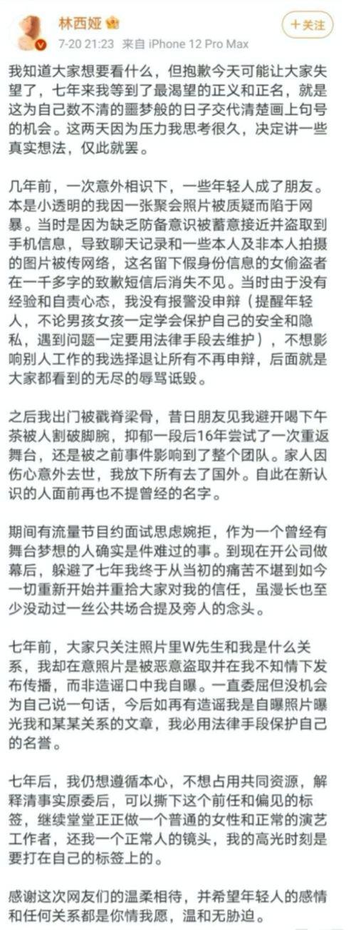 江疏影睡吴亦凡【吴亦凡睡过那些明星】