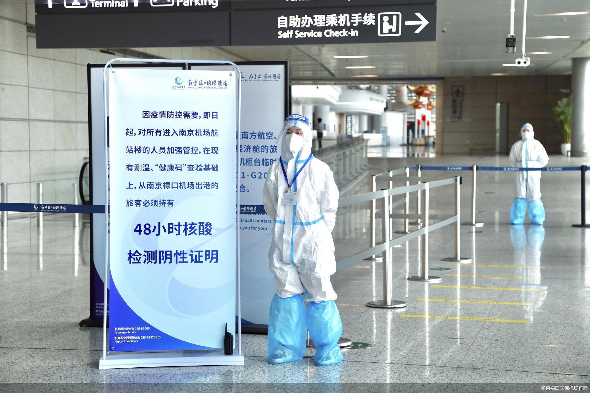 31省区市新增本土确诊31例 在江苏