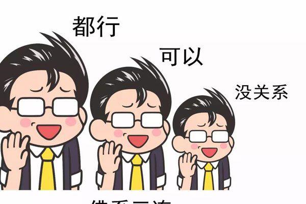 抖音做个俗人下一句是什么 这些已经是形成了俗人语录