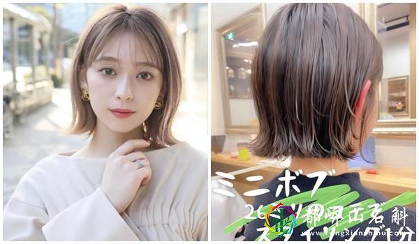 9款大脸圆脸适合发型女