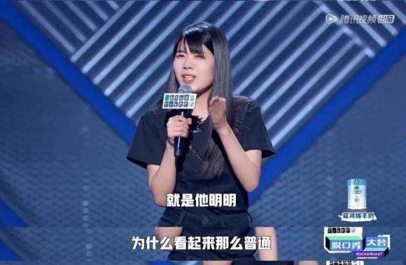 普信男和普信女是什么意思