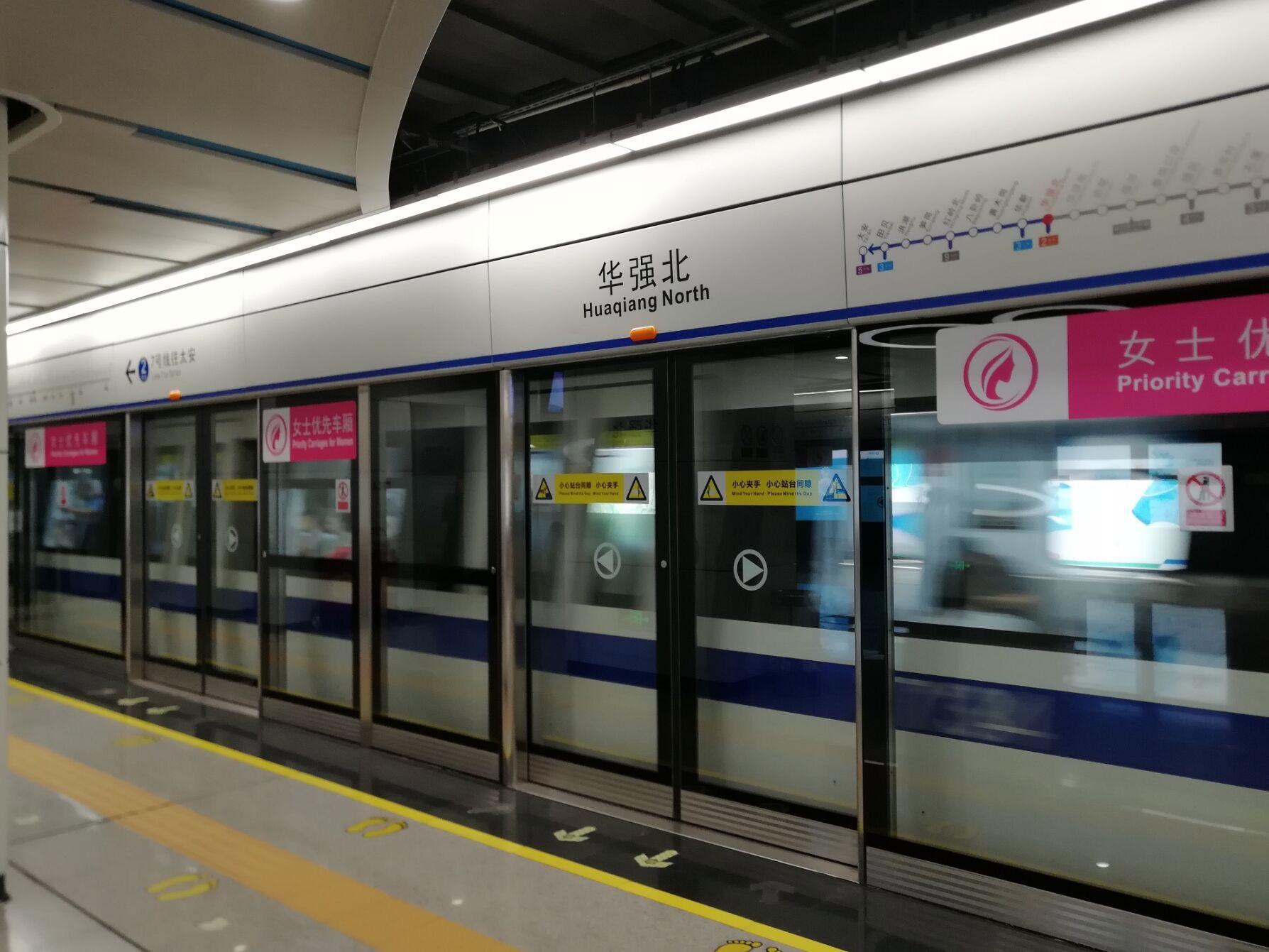 乘坐深圳地铁须出示48小时核酸