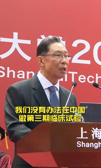 钟南山团队回应钟老凡尔赛发言