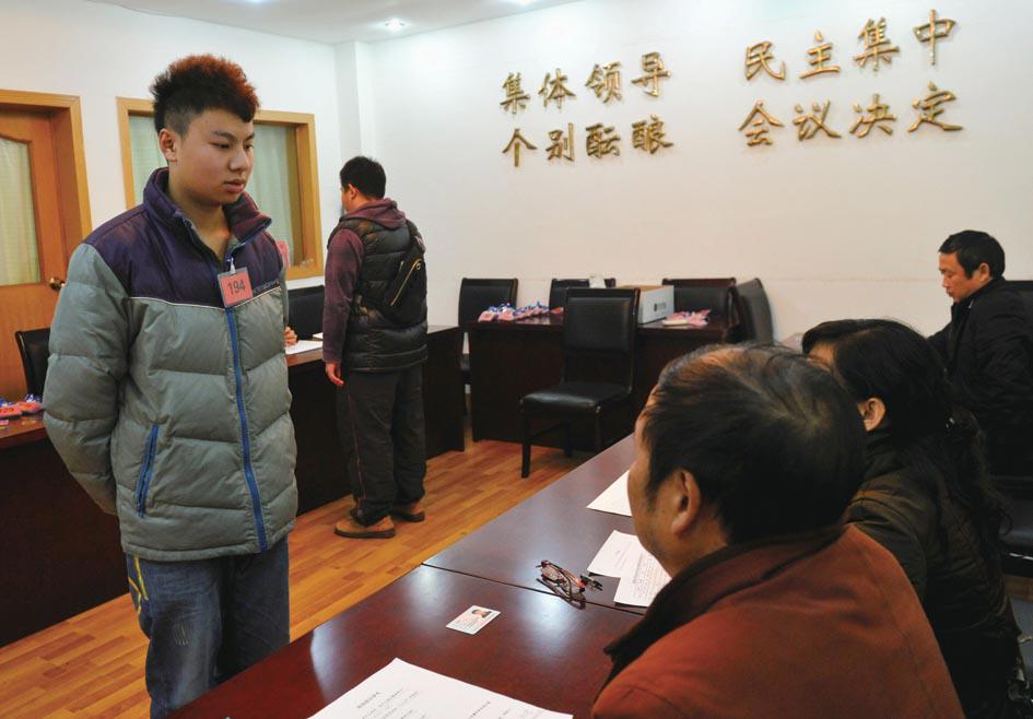 2021年政审三代是指哪三代