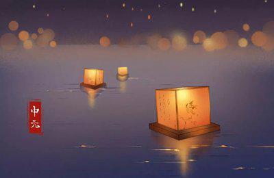 中元节的古诗有哪些