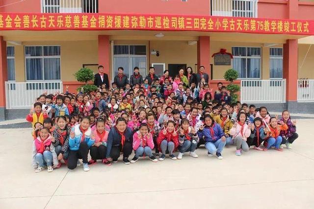 古天乐捐献的小学已荒废?官方回应