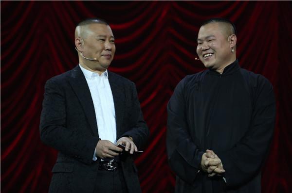 郭德纲救张云雷花了多少钱