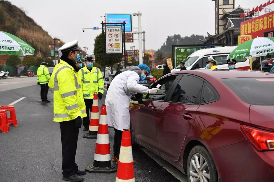 29省市提醒非必要不出省不离市