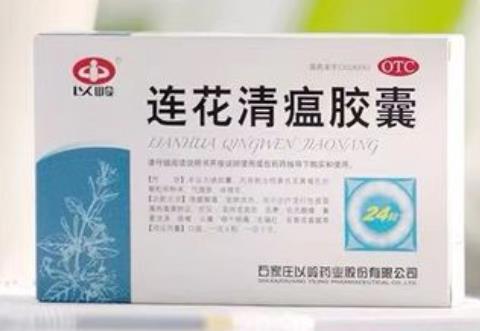 连花清瘟诞生和发迹简史