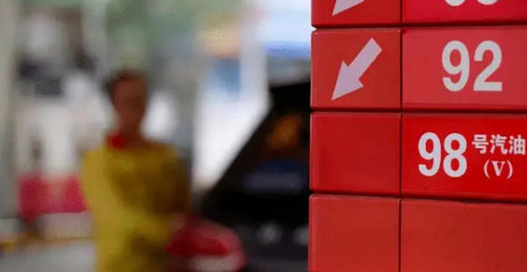 中国油价处在世界什么水平?