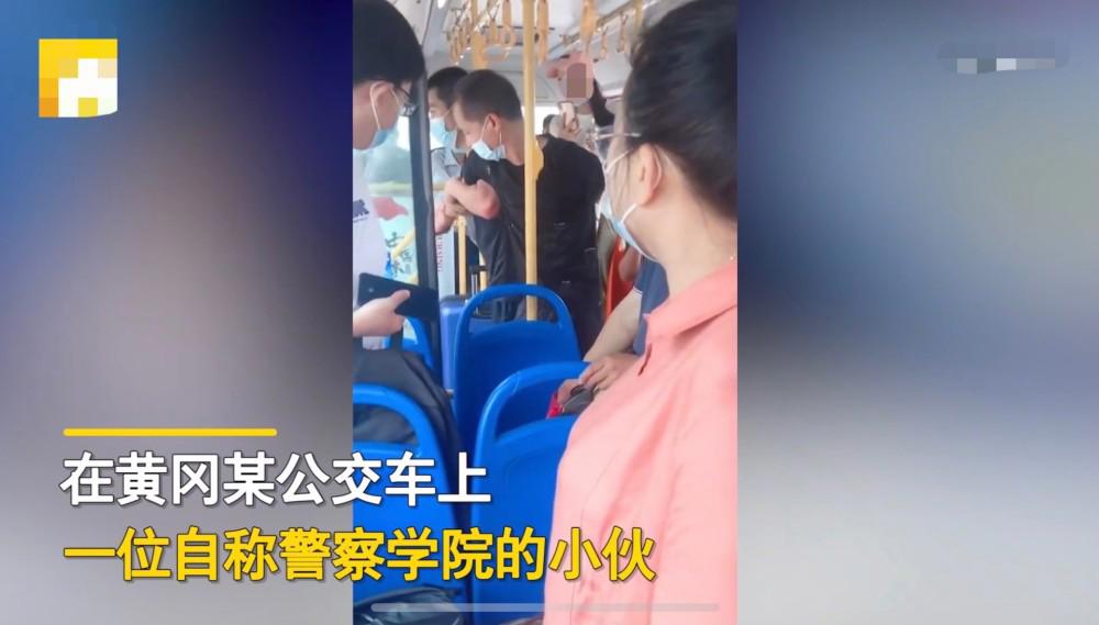 警校生公交上抓贼被威胁后霸气回怼