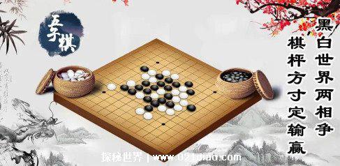 五子棋开局6步必胜下法，执黑先手必赢方法(附口诀)