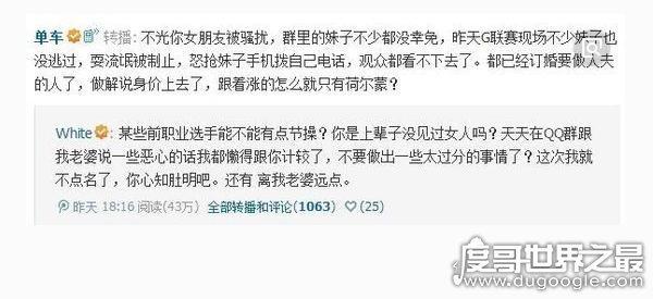 赵梦玥夹腿门事件经过, 五五开女友uu妹被拿一血(贵圈真乱)