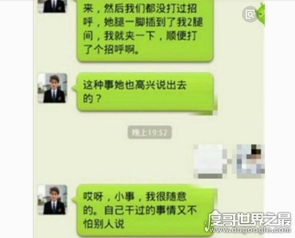 赵梦玥夹腿门事件经过, 五五开女友uu妹被拿一血(贵圈真乱)