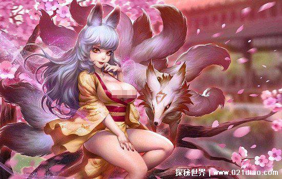 世界上最后一只九尾狐，有人目睹还拍了照片(假的/根本不存在)