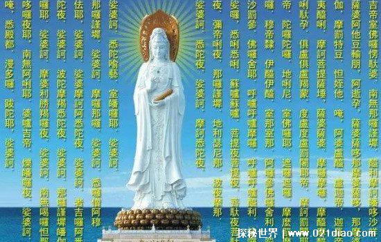 大悲咒是招鬼还是驱鬼,既可招鬼投胎也可驱赶恶鬼(佛教说法)