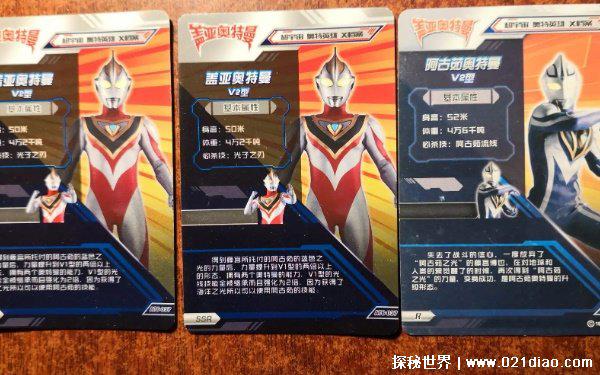 最弱奥特曼卡片，终极赛罗弱爆了(R卡收藏价值最低)