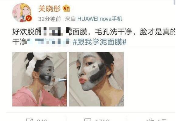 鹿晗每天上关晓彤几次，自曝2次每次半个小时以上(实际指护肤)