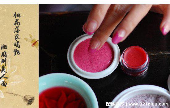 胭脂最早起源于哪个朝代，汉朝时期(主要成分居然有猪内脏)