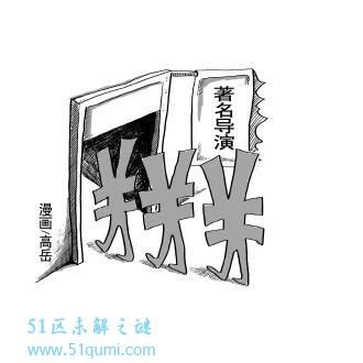 娱乐圈十大潜规则曝光!娱乐圈水深不好混啊!