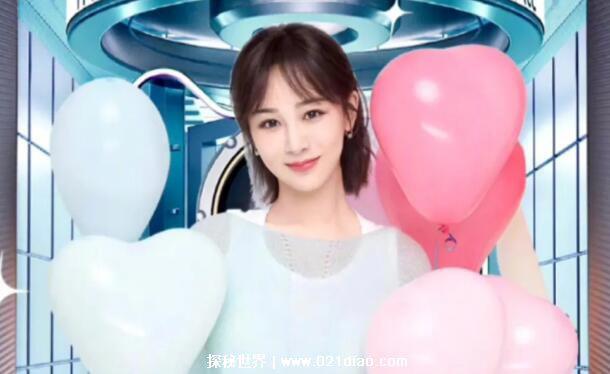 谁给杨紫开的包,网传是初恋男友杨鹏(其实是虚假谣言)