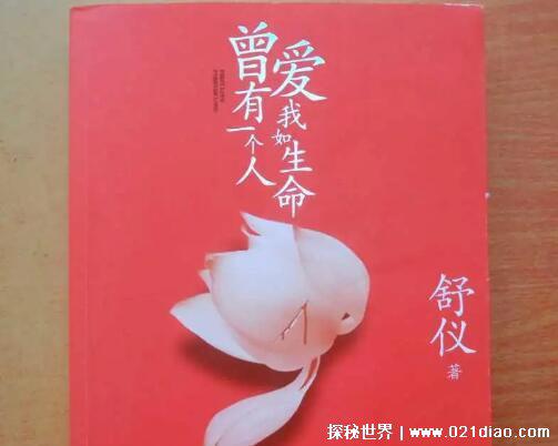 十部顶级耐看小说言情向，老书虫反复推荐(偷偷藏不住磕得很上头)