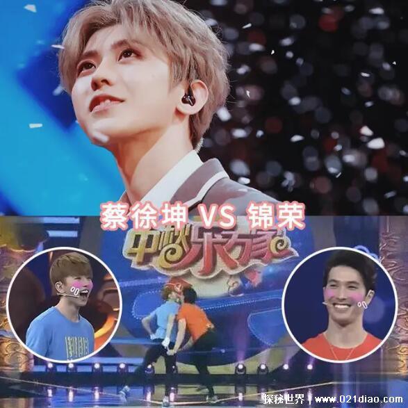 蔡徐坤的初吻给了谁，蔡徐坤亲口承认初吻在高一就给了人