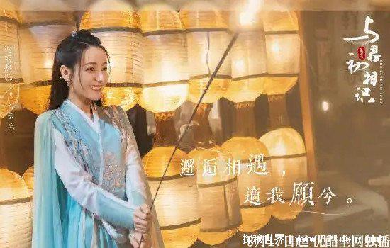 与君初相识什么时候更新,每周三至周五18点更新2集(还有下部)