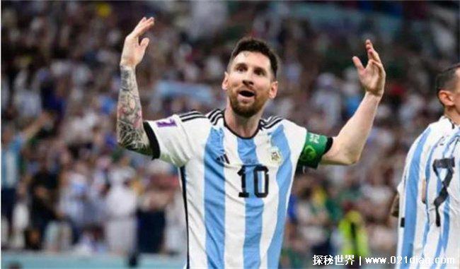2018世界杯有梅西吗（有）