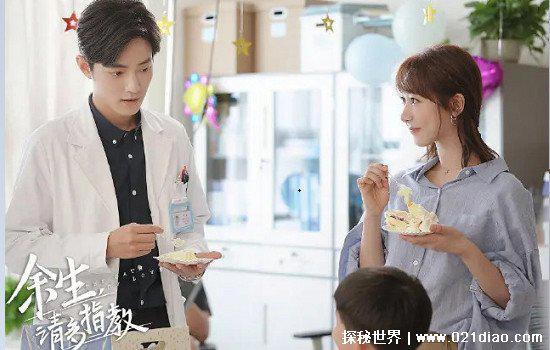 顾魏和林之校的第一次，开启甜蜜同居生活最终生下一个儿子