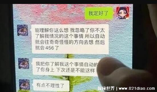 962464是什么意思，我爱你(适合害羞的人用来表白)