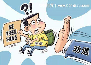 学校最怕什么举报电话，教育部投诉电话（66092315）