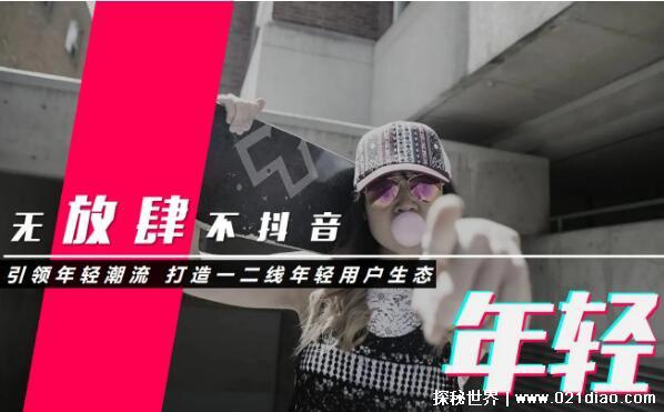 抖音什么时候出来的,2016年9月20日上线如今已成为行业巨头