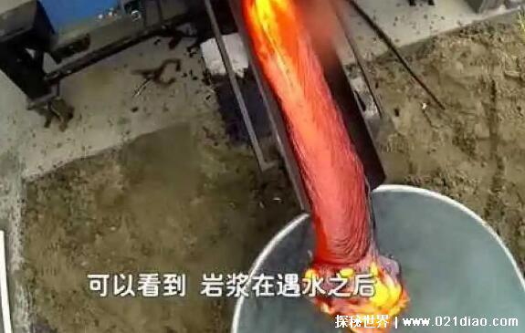 岩浆怕水吗，怕水因为能快速让岩浆冷却变成石头(附实验视频)
