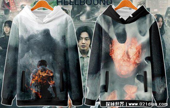 地狱公使真相是什么，揭露了新真相的虚伪(郑晋守趁机改变秩序)